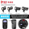 金貝（JINBEI） 金貝DPX400W 600W 800W 1000W影室攝影閃光燈婚紗影樓商業(yè)廣告攝影燈光 TR-V6II引閃器 曬單實(shí)拍圖