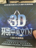 正版汽車載cd碟片3D環(huán)繞中英文DJ夜店酒吧重低音抖友舞曲工體音樂歌碟無損音質(zhì)5CD光盤 曬單實拍圖