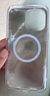 萊圳發(fā)適用蘋果16promax手機(jī)殼磁吸充電15女支架防摔iphone14pro新款漸變色高級感13全包硅膠軟邊保護(hù)套 磁吸支架款-冰透粉+鏡頭膜 蘋果15promax 曬單實(shí)拍圖