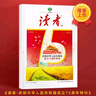 讀者雜志增刊 慶祝中華人民共和國成立75周年特刊 1949至2024年國慶期刊文學(xué)文摘 弘揚精神文學(xué) 曬單實拍圖