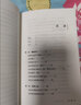 【新華書店】生存手冊(cè)(關(guān)鍵時(shí)刻能救命) 野外生存手冊(cè) 戶外求生指南書 戶外冒險(xiǎn)探險(xiǎn)旅游生存技能 緊急救護(hù)知識(shí)書籍 曬單實(shí)拍圖