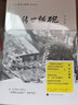 傳世貓碗 曬單實拍圖