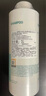 威娜（WELLA）飄飄然水光煥能洗發(fā)水1L 干枯毛糙蓬松豐盈山茶花洗發(fā)露 威娜賦活棉籽洗發(fā)水1L 曬單實(shí)拍圖