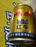 红牛 (RedBull)  维生素风味饮料 250ml*24罐整箱装功能 实拍图