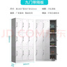 栗軒 更衣柜員工柜儲(chǔ)物柜帶鎖鐵皮柜多門柜子學(xué)校工廠宿舍鐵皮衣柜 九門更衣柜加隔板 0.7mm 曬單實(shí)拍圖