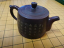 此時(shí)此刻 欽州坭興陶茶壺純全手工功夫茶具井欄壺泥興陶壺洱泡茶壺 將軍井欄壺 曬單實(shí)拍圖