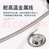 創(chuàng)紀(jì)美工業(yè)用數(shù)顯溫度計帶探頭不銹鋼耐腐蝕測水溫計高精度電子水溫度表 2米線帶螺紋探頭-50+200度 曬單實拍圖