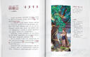 野芒坡（林格倫獎(jiǎng)提名作家殷健靈作品，曹文軒推薦，一個(gè)男孩在逆境中追求光明和夢(mèng)想的成長(zhǎng)勵(lì)志故事，8-14歲適讀） 曬單實(shí)拍圖