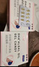 寶得聰韻寶聰dha孕婦潤科適用藻油DHA孕中晚期哺乳期凝膠糖果 60粒/盒 四盒【超值周期套裝】 曬單實(shí)拍圖