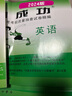 【可選】2025年2024年版上海高考二模卷語(yǔ)文數(shù)學(xué)英語(yǔ)物理化學(xué)歷史政治生物學(xué)領(lǐng)先一步走向成功文化課強(qiáng)化訓(xùn)練高中高三試卷 2024高考二模數(shù)學(xué)試卷+答案 曬單實(shí)拍圖