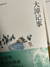 汪曾祺作品集/大淖記事 人間草木 人間至味 受戒 小說(shuō)集散文集 曬單實(shí)拍圖