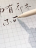 幸莎 觸控筆適用OPPO Pad 3/Pro電容筆11.6/12.1英寸2024款安卓平板電腦手機手寫筆平替pencil磁吸通用 oppopad3磁吸電容筆【11.6英寸】 烤瓷白【送防誤觸手套+備用 曬單實拍圖