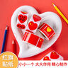 【全網(wǎng)低價(jià)】博教（BOJIAO）臉貼國(guó)旗貼紙中國(guó)小國(guó)旗貼衣服臉上五星小紅旗貼紙國(guó)慶節(jié)日運(yùn)動(dòng)會(huì)球迷貼啦啦隊(duì)助威手臂貼 卷裝方形國(guó)旗貼紙（25*37mm 350枚） 曬單實(shí)拍圖
