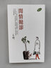 閑情拋卻 散文 亦舒作品系列 324 港臺原版 亦舒 天地圖書(shū) 曬單實(shí)拍圖