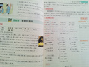 2026新版初中倍速學(xué)習法八年級上冊語(yǔ)文數學(xué)英語(yǔ)物理政治歷史地理生物人教版北師全套初中初二8年級課本同步專(zhuān)項教材全解完全解讀教輔復習資料書(shū) 8上【語(yǔ)文】2026人教版 曬單實(shí)拍圖