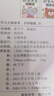 識字大王貼紙書 寶寶動手動腦貼貼畫2-6歲 兒童寶寶早教益智啟蒙認知 幼小銜接 貼紙書識字書(全套8冊） 曬單實拍圖