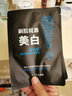 波斯頓男士海藻面膜美白控油補(bǔ)水清爽護(hù)膚男士專用面膜30片 曬單實(shí)拍圖