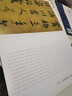 南宋高宗趙構(gòu)章草書洛神賦卷 曬單實拍圖