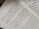 人力資源的5分鐘勞動法 李浩楠 hr人力資源管理 人事行政管理書籍 識干家企業(yè)管理/人力資源HR書籍團購送朋友 曬單實拍圖