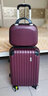 翻譯官箱子包行李箱女大氣韓版子母箱皮箱拉桿箱紫紅結婚可擴展防刮 紫紅色  20英寸登機箱雙層緩沖,3-5天旅行 曬單實(shí)拍圖