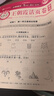 2025秋王朝霞一年級上冊試卷單元活頁(yè)卷語(yǔ)文數學(xué)人教版單元同步測試卷全套同步練習冊1一年級上冊活頁(yè)計算活頁(yè)默寫(xiě)專(zhuān)項同步訓練課本同步必刷練習題 兩本裝：人教版語(yǔ)文+人教版數學(xué)【老師推薦】 一年級系列·2 曬單實(shí)拍圖