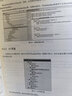 鴻蒙HarmonyOS手機應用開(kāi)發(fā)實(shí)戰 曬單實(shí)拍圖