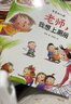 【孫儷推薦】 我愛幼兒園系列愛上幼兒園 幼兒園的一天 魔法親親 我不想離開你 幼兒園里我最棒 幼兒園入園必備繪本心理準(zhǔn)備繪本書籍3-4-5到6歲幼兒小班寶寶圖畫故事 【全套11冊】我愛上幼兒園全系列 曬單實(shí)拍圖
