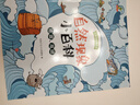 自然現象小百科全套10冊 兒童趣味大科學(xué)自然現象 幼兒園寶寶科普繪本書(shū)籍3-6歲幼兒繪本閱讀一個(gè)孩子的科學(xué)啟蒙讓孩子學(xué)會(huì )觀(guān)察自然感受自然 曬單實(shí)拍圖
