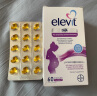 爱乐维/Elevit孕妇藻油dha胶囊60粒 孕早中晚期备孕哺乳期专用营养品  澳大利亚版 实拍图