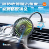 梅薩斯（MIXSAS）車載風(fēng)扇中控臺(tái)出風(fēng)口座椅后排通用USB接口12V-24V小轎車貨車風(fēng)扇 【黑色-車載風(fēng)扇】+【延長(zhǎng)線】 曬單實(shí)拍圖