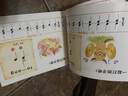 動(dòng)手動(dòng)腦學(xué)音樂(lè )：節奏（3） 曬單實(shí)拍圖