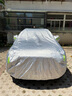 驁杰（AoJie）坦克300車(chē)衣全車(chē)罩加厚防冰雹車(chē)套外罩防曬罩遮陽(yáng)罩防塵罩防曬 牛津布銀色 專(zhuān)車(chē)定制 曬單實(shí)拍圖