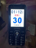 BIHEE A30C  百合全網(wǎng)通4G 移動(dòng)聯(lián)通電信老人手機(jī)雙卡雙待 直板按鍵 老年機(jī)學(xué)生備用機(jī) 黑色 4G全網(wǎng)通版 曬單實(shí)拍圖