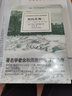 相約星期二 上海譯文出版社 (美)米奇·阿爾博姆 著 吳洪 譯 新華正版書籍包郵 曬單實拍圖