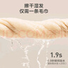京東京造 100g新疆阿瓦提長(zhǎng)絨棉毛巾 加大加厚純棉洗臉巾 5條裝（中性色） 曬單實(shí)拍圖