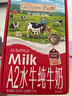 爺爺?shù)霓r(nóng)場(chǎng)A2水牛奶125ml*9盒*2箱 高鈣純牛奶優(yōu)質(zhì)蛋白兒童早餐生牛乳 曬單實(shí)拍圖