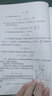 現(xiàn)貨包郵 量子力學(xué)教程 第三版第3版 曾謹(jǐn)言 科學(xué)出版社 本書(shū)的前身是量子力學(xué)導(dǎo)論量子物理學(xué)教材 曬單實(shí)拍圖
