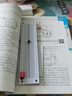 USBDM 入門(mén)級面包板電子制作+555集成電路130例實(shí)驗套件電子DIY萬(wàn)用板 原配套餐+65根面包板線(xiàn)+130案例 曬單實(shí)拍圖