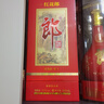 郎酒 紅花郎10紅十53度500ml 醬香型白酒 婚宴喜慶 送禮佳選 高端白酒 1瓶 【送老頭曲1瓶】 曬單實(shí)拍圖