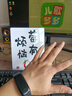 筱岙蘋(píng)果機(jī)適用華為機(jī)GT5智能手環(huán)男女情侶運(yùn)動(dòng)血壓跑步消息提醒血氧心率睡眠久坐提醒計(jì)步音樂(lè)微信女 c1p白色【來(lái)電信息提醒 心率血 曬單實(shí)拍圖