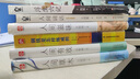 人間草木+人間滋味+人間有戲+人間詞話+浮生六記 共5冊(cè)套裝 汪曾祺沈復(fù)王國維著 課外閱讀讀物現(xiàn)當(dāng)代文學(xué)散文隨筆名家名作正版 曬單實(shí)拍圖