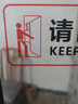 BELIK 請隨手關(guān)門(mén) 5張裝 24*9CM 玻璃透明貼酒店商場(chǎng)辦公寫(xiě)字樓門(mén)隔斷溫馨提示不干膠貼紙標識貼墻貼 WX-1  曬單實(shí)拍圖