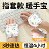 親海暖手蛋暖手寶穿戴手握式自發(fā)熱暖手神器替換芯學(xué)生隨身暖寶寶貼 穿戴式暖手寶20袋（40片裝） 暖手蛋 顏色隨機 曬單實(shí)拍圖