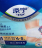 添宁（TENA）干爽成人拉拉裤M10片（腰围：50-120cm）内裤式老年人产妇尿不湿 实拍图