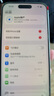 極客修蘋果手機(jī)維修更換原裝屏幕上門服務(wù)iPhone原廠內(nèi)外屏幕總成 iPhone 15Pro 原廠屏幕更換（全新） 曬單實拍圖