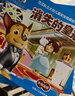 新華書店正版 汪汪隊(duì)立大功繪本故事書全套48冊(cè) 汪汪隊(duì)安全救援圖書 一二三四輯汪汪隊(duì)立大功書籍1-3-6歲幼兒園小班中班繪本故事書寶寶卡通動(dòng)畫圖書 汪汪隊(duì)立大功全38冊(cè)【1-4輯】 曬單實(shí)拍圖