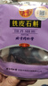 北京同仁堂 鐵皮石斛10g耳環(huán)石斛袋裝鐵皮楓斗干貨石斛茶養生茶食用鐵皮四川原產(chǎn) 標準裝10g 曬單實(shí)拍圖