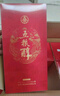 五糧液新火爆鴻運酒禮盒2015年老酒濃香型白酒 52度 475mL 6瓶 整箱2015年 曬單實拍圖