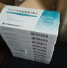 [利培] 厄貝沙坦氫氯噻嗪分散片 0.15g:12.5mg*10片/盒 10盒裝 曬單實(shí)拍圖