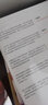 讀懂十三五2  中信出版社圖書(shū) 曬單實(shí)拍圖
